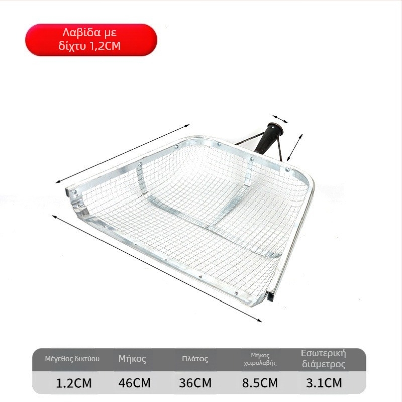 Σίτης αλεύρου τύπου φτυάρι για γεωργική χρήση – κόσκινο για κόκκους και ξηρούς καρπούς (καλαμπόκι, φιστίκια, rapeseed)