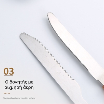 Σετ μαχαιριών και πιρουνιών για εξωτερικό μπάρμπεκιου με ξύλινες λαβές και λεπίδες από ανοξείδωτο ατσάλι — μαχαίρι κρέατος, μαχαίρι για μπριζόλες και πιρούνες μπάρμπεκιου σε μοντέρνο μινιμαλιστικό στυλ