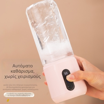 Φορητός χυμοποιητής/μπλέντερ με ασύρματη φόρτιση, χωρητικότητα κάτω από 1 L, τάση ≤36 V, ταχύτητα 10000–19999 σ.α.λ., 6+ λεπίδες