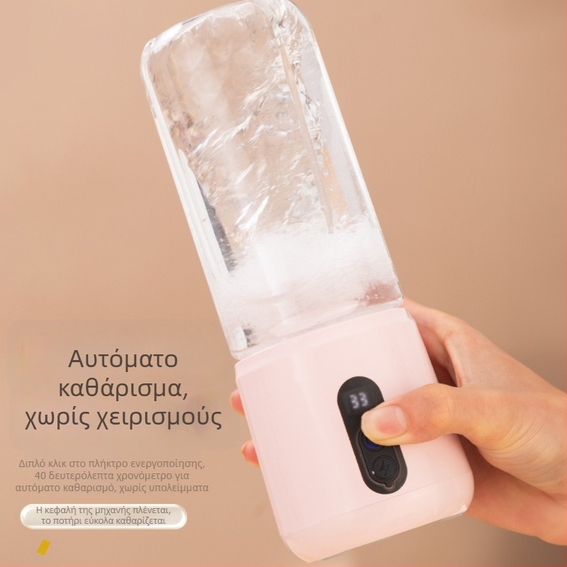 Φορητός χυμοποιητής/μπλέντερ με ασύρματη φόρτιση, χωρητικότητα κάτω από 1 L, τάση ≤36 V, ταχύτητα 10000–19999 σ.α.λ., 6+ λεπίδες