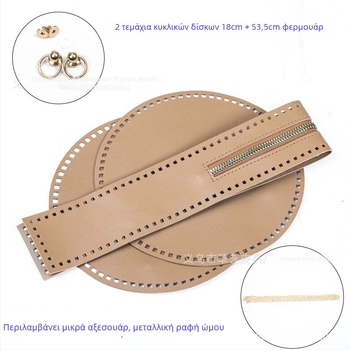 Bucket Bag DIY κιτ: PU Δέρμα, Αστικός Μινιμαλισμός, Αδιάβροχο, Πολύ Ελαφρύ, Ανθεκτικό στη φθορά (Καλοκαίρι 2024)