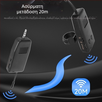 Πικ-άπ μικρόφωνο για πνευστά όργανα – ενσωματωμένη μπαταρία 300–500 mAh; εύρος συχνοτήτων 100 Hz–20 kHz; SNR ≥70 dB; αυτονομία >12 h; τροφοδοσία 5 V