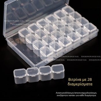 Κουτί αποθήκευσης κοσμημάτων τέχνης νυχιών με 28 ή 56 θήκες, οργανωτής μικρών αξεσουάρ με καπάκι