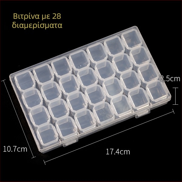 Κουτί αποθήκευσης κοσμημάτων τέχνης νυχιών με 28 ή 56 θήκες, οργανωτής μικρών αξεσουάρ με καπάκι