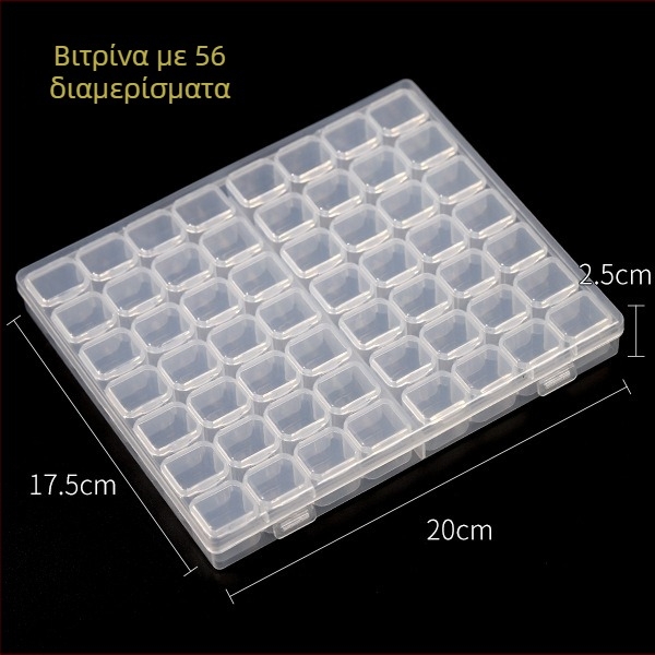 Κουτί αποθήκευσης κοσμημάτων τέχνης νυχιών με 28 ή 56 θήκες, οργανωτής μικρών αξεσουάρ με καπάκι
