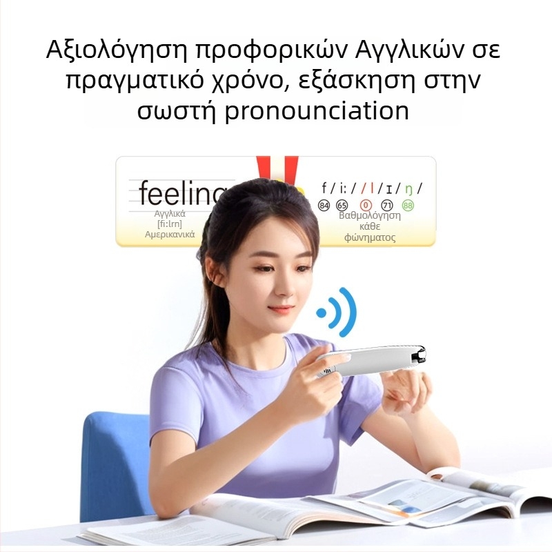 Μεταφραστικό στυλό κινεζο-αγγλικής μετάφρασης, λεξικό, λειτουργίες ανάγνωσης και σάρωσης, Bluetooth, 5V επαναφορτιζόμενη μπαταρία λιθίου