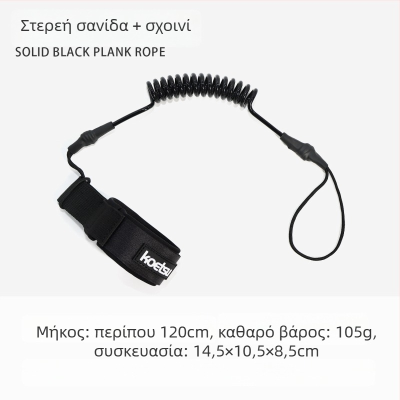 KOETSU Kotetsu Λουρί Ποδιού Για Surfboard TPU – Καθολική Εφαρμογή