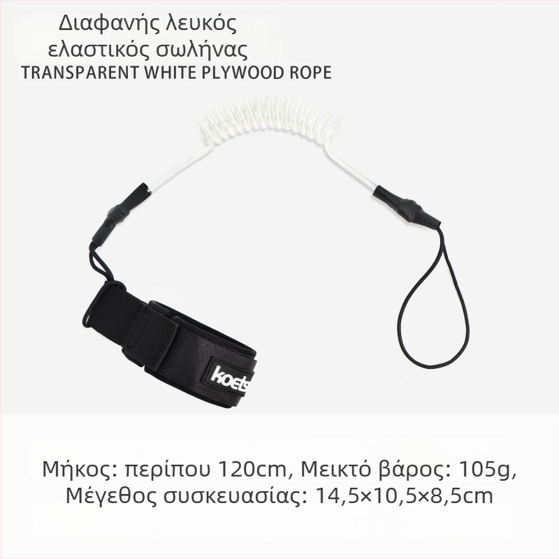 KOETSU Kotetsu Λουρί Ποδιού Για Surfboard TPU – Καθολική Εφαρμογή