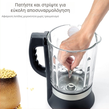 Ολοκληρωμένη μηχανή θέρμανσης για χυμούς, ανάμειξη και μαγείρεμα — 1750 ml, 800 W, 40.000 rpm, Έλεγχος αφής, Αυτόματο καθάρισμα