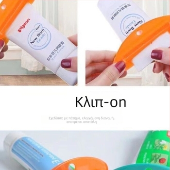 Χειροκίνητος συμπιεστής οδοντόκρεμας για οικιακή χρήση – για ηλικιωμένους, Καθολικό μοντέλο, Μη εισαγόμενο, Μάρκα Άλλο