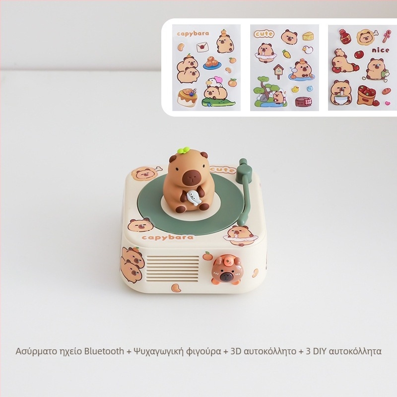 Capybara Bluetooth ηχείο καρτούν με θύρα κάρτας - 5W, Bluetooth 5.3, 1000–1200mAh, 60Hz–15kHz