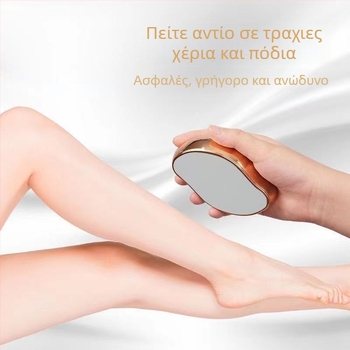 Χειροκίνητη συσκευή αποτρίχωσης Santa Monia, λεπίδα από νανογυάλινο φακό, μονολειτουργική συσκευή αποτρίχωσης