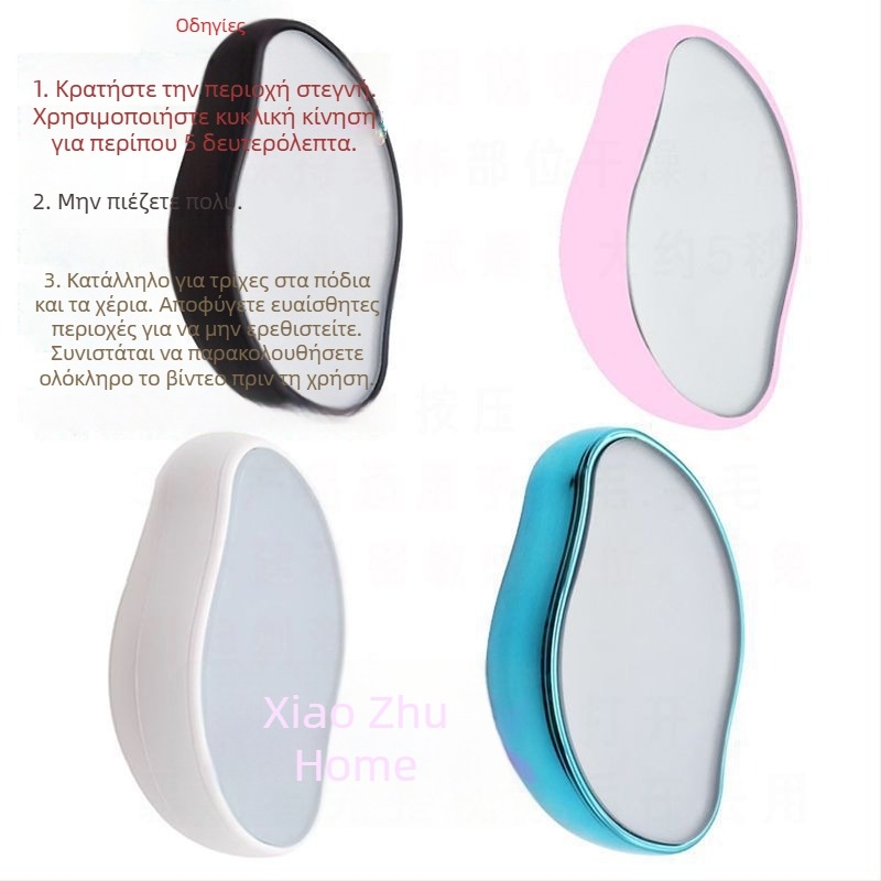 Χειροκίνητη συσκευή αποτρίχωσης Santa Monia, λεπίδα από νανογυάλινο φακό, μονολειτουργική συσκευή αποτρίχωσης