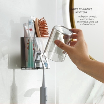 PH θήκη οδοντοβουρτσας, επιτοίχια χωρίς διάτρηση, πλαστικό, εκτύπωση λογότυπου