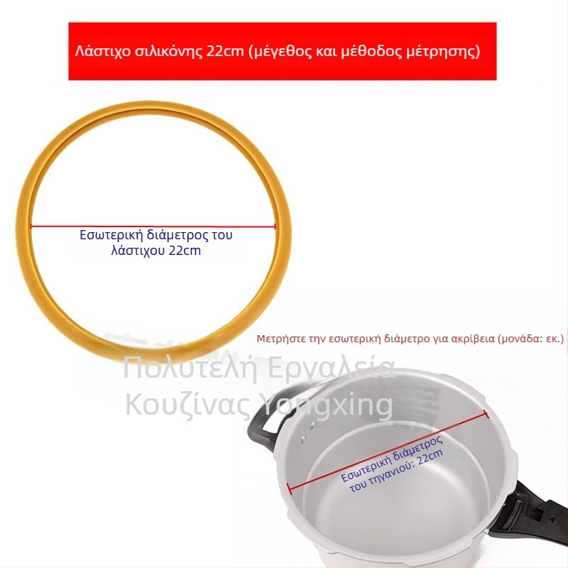 Γενικό αλουμινένιο δακτυλίδι σφράγισης για κατσαρόλες πίεσης, μοντέλο 24, συμβατό με κατσαρόλες με διπλό πυθμένα