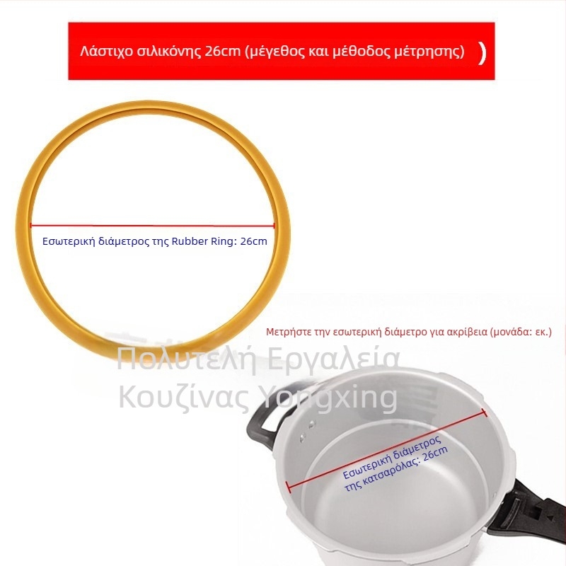 Γενικό αλουμινένιο δακτυλίδι σφράγισης για κατσαρόλες πίεσης, μοντέλο 24, συμβατό με κατσαρόλες με διπλό πυθμένα