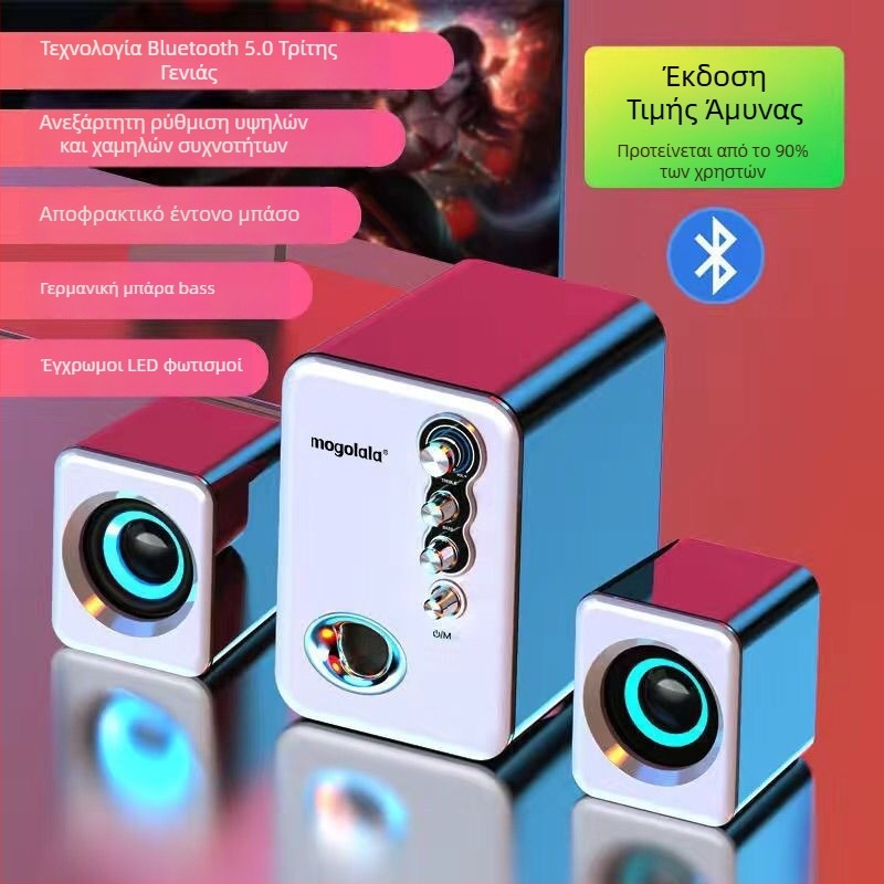 Επιτραπέζια ηχεία υπολογιστή με υπογούφερ, 2.1 κανάλια, ήχος υψηλής ποιότητας