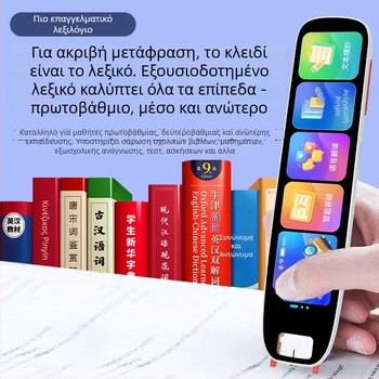 5G-enabled αγγλική συσκευή ανάγνωσης με μετάφραση, μοντέλο A27, επαναφορτιζόμενη μπαταρία λιθίου, MP3 ήχος, ABS περίβλημα