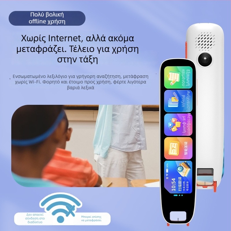5G-enabled αγγλική συσκευή ανάγνωσης με μετάφραση, μοντέλο A27, επαναφορτιζόμενη μπαταρία λιθίου, MP3 ήχος, ABS περίβλημα