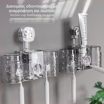 Θήκη οδοντόβουρτσας με στήριξη στον τοίχο με βεντούζα – PET υλικό, χωρίς τρύπες, αποθήκευση οδοντόπαστας και ποτηριών