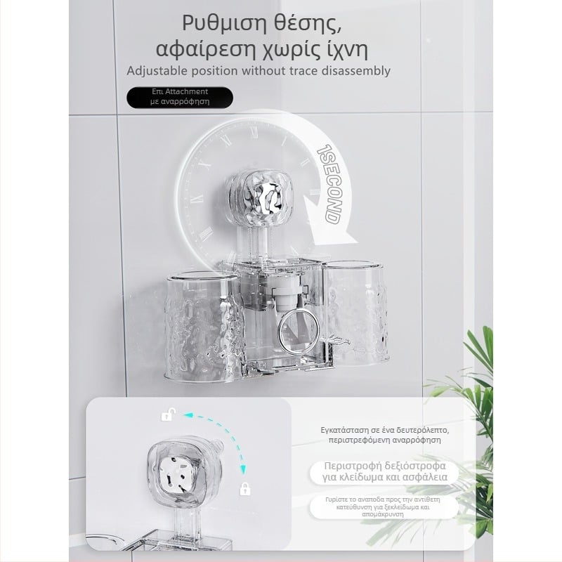 Θήκη οδοντόβουρτσας με στήριξη στον τοίχο με βεντούζα – PET υλικό, χωρίς τρύπες, αποθήκευση οδοντόπαστας και ποτηριών