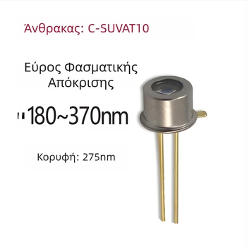 Ανιχνευτής υπεριώδους με φωτοδιόδιο SiC, UV δέκτης σε σωλήνα, συσκευασία 3535/2835, ιατρική μέτρηση COD σε νερό