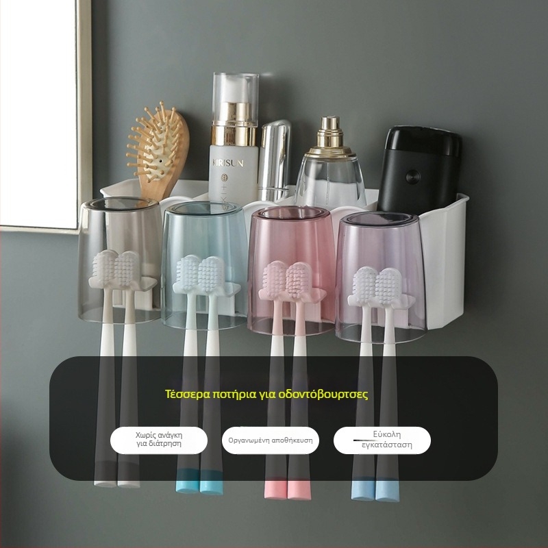 Διαχωριστής οδοντόβουρτσας με ενσωματωμένη στήριξη — PP+PS, εγκατάσταση χωρίς οπές, αποθήκευση και εξώθηση οδοντόκρεμας, δυνατότητα εξατομίκευσης