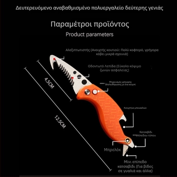 Πτυσσόμενο μαχαίρι επιβίωσης εξωτερικού χώρου με λειτουργία ανοίγματος κουτιών — λεπίδα από ανοξείδωτο ατσάλι, μήκος λεπίδας 2.8, πλάτος 12; χρήσεις: άνοιγμα κουτιών, επιβίωση στην κατασκήνωση, διάσωση σε αυτοκίνητο