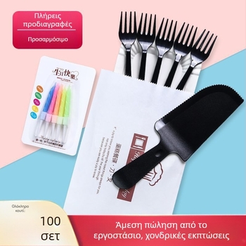 Σετ πιάτων για τούρτας γενεθλίων: πιάτα μια χρήσης και μαχαιροπίρουνα, τέσσερα σε ένα (ορθογώνιο, μάρκα Unique, μοντέρνο απλό στυλ)