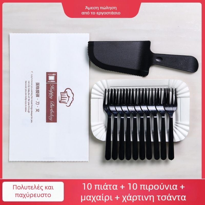 Σετ πιάτων για τούρτας γενεθλίων: πιάτα μια χρήσης και μαχαιροπίρουνα, τέσσερα σε ένα (ορθογώνιο, μάρκα Unique, μοντέρνο απλό στυλ)