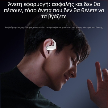 YYK-Q65 Ασύρματα ακουστικά Bluetooth με αθλητικό κράτημα του αυτιού, εμβέλεια 10 μ, έλεγχος αφής, PC+ABS, 86 g