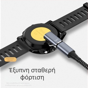 Καλώδιο Φόρτισης Garmin Ρολόι με Type-C Αντάπτορα για Fenix 5, Forerunner 245 και 935