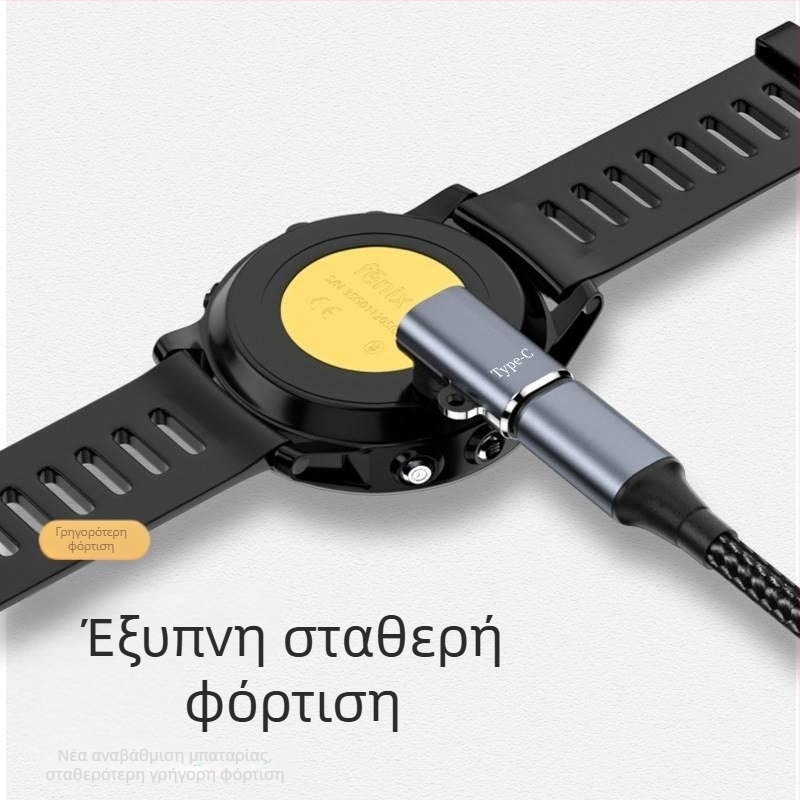 Καλώδιο Φόρτισης Garmin Ρολόι με Type-C Αντάπτορα για Fenix 5, Forerunner 245 και 935