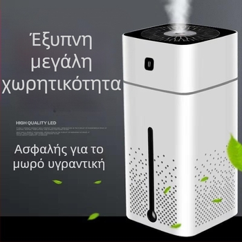 Έξυπνος Υγραντήρας για οικιακή και επαγγελματική χρήση, ήσυχη λειτουργία, δεξαμενή 0,5–1 L, 3+ ακροφύσια ομίχλης, σταθερή υγρασία, τροφοδοσία με μπαταρίες (για χώρους έως 10 m2)