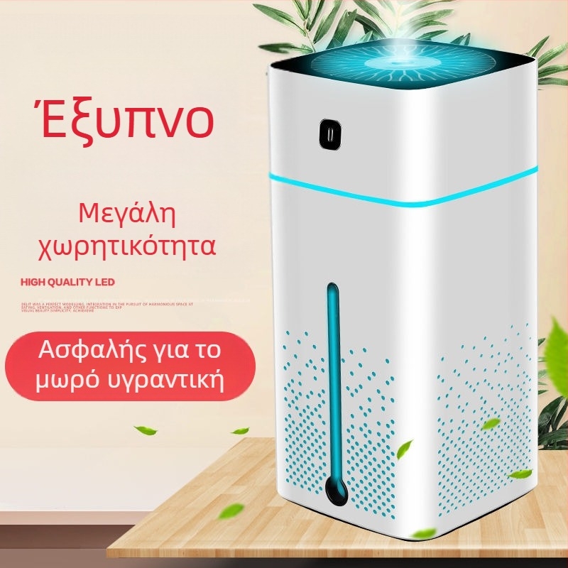 Έξυπνος Υγραντήρας για οικιακή και επαγγελματική χρήση, ήσυχη λειτουργία, δεξαμενή 0,5–1 L, 3+ ακροφύσια ομίχλης, σταθερή υγρασία, τροφοδοσία με μπαταρίες (για χώρους έως 10 m2)