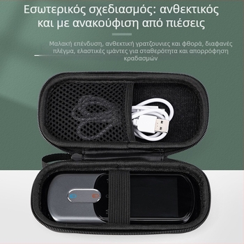 Θήκη EVA με σκληρό περίβλημα για μεταφραστή, κατασκευασμένη από συνθετικά υλικά, αποθήκευση μεταφραστή, φορτίο 1 kg, μοντέλο 20231101, συσκευασία: πωλητικό πακέτο