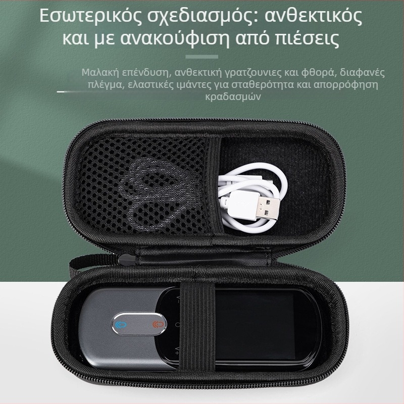Θήκη EVA με σκληρό περίβλημα για μεταφραστή, κατασκευασμένη από συνθετικά υλικά, αποθήκευση μεταφραστή, φορτίο 1 kg, μοντέλο 20231101, συσκευασία: πωλητικό πακέτο