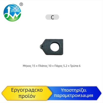 Κεφαλή κόφτη σωληνώματος γυαλιού για καμπύλους σωλήνες από quartz/borosilicate, με οπή, πάχος κοπής 8-12