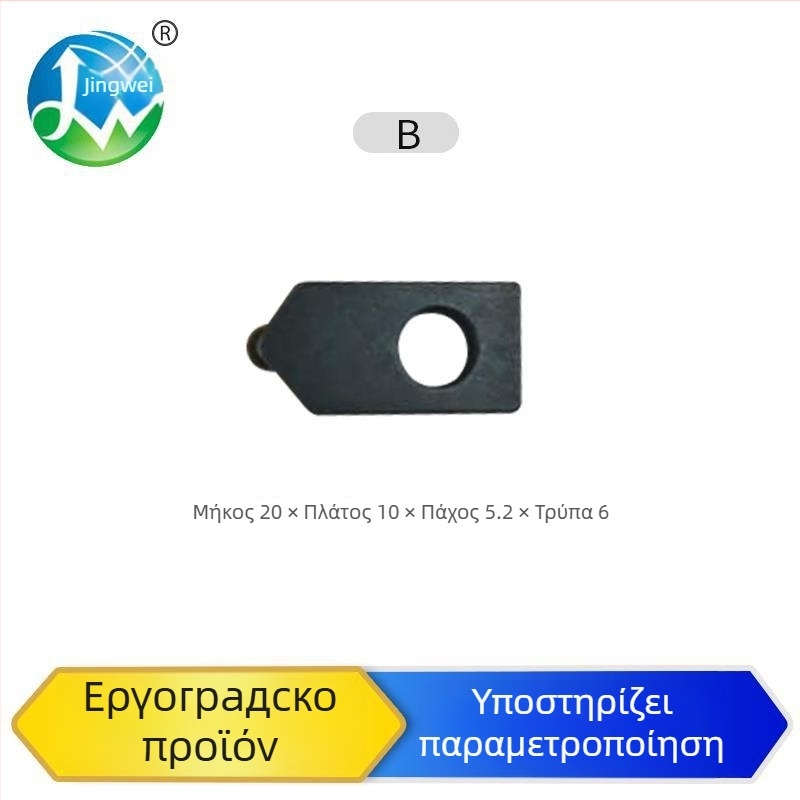 Κεφαλή κόφτη σωληνώματος γυαλιού για καμπύλους σωλήνες από quartz/borosilicate, με οπή, πάχος κοπής 8-12