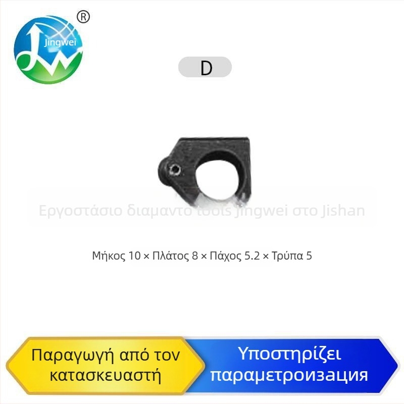 Κεφαλή κόφτη σωληνώματος γυαλιού για καμπύλους σωλήνες από quartz/borosilicate, με οπή, πάχος κοπής 8-12