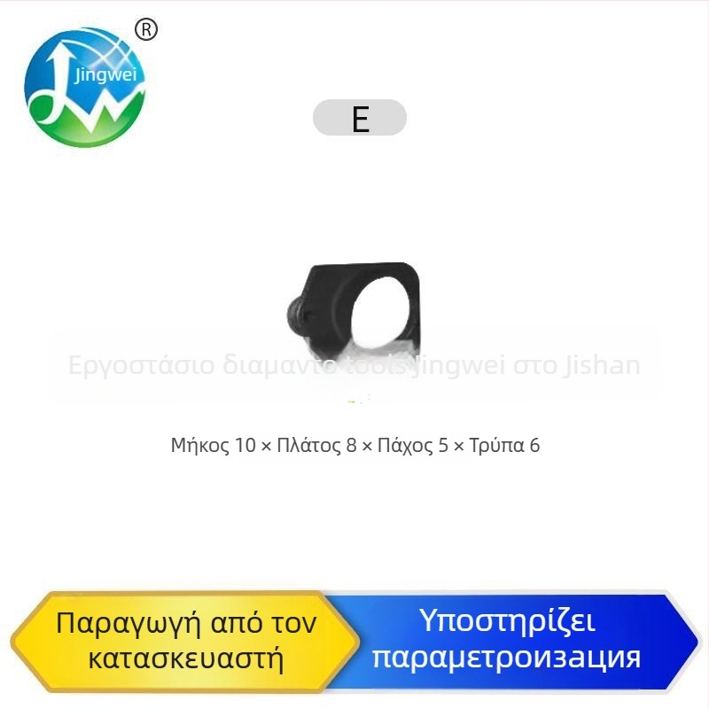 Κεφαλή κόφτη σωληνώματος γυαλιού για καμπύλους σωλήνες από quartz/borosilicate, με οπή, πάχος κοπής 8-12