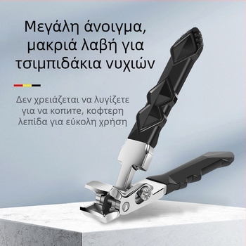 Σετ κοπτών νυχιών με μεγάλο άνοιγμα, επίπεδο στόμιο, φορητό, από πλαστικό και ανοξείδωτο ατσάλι