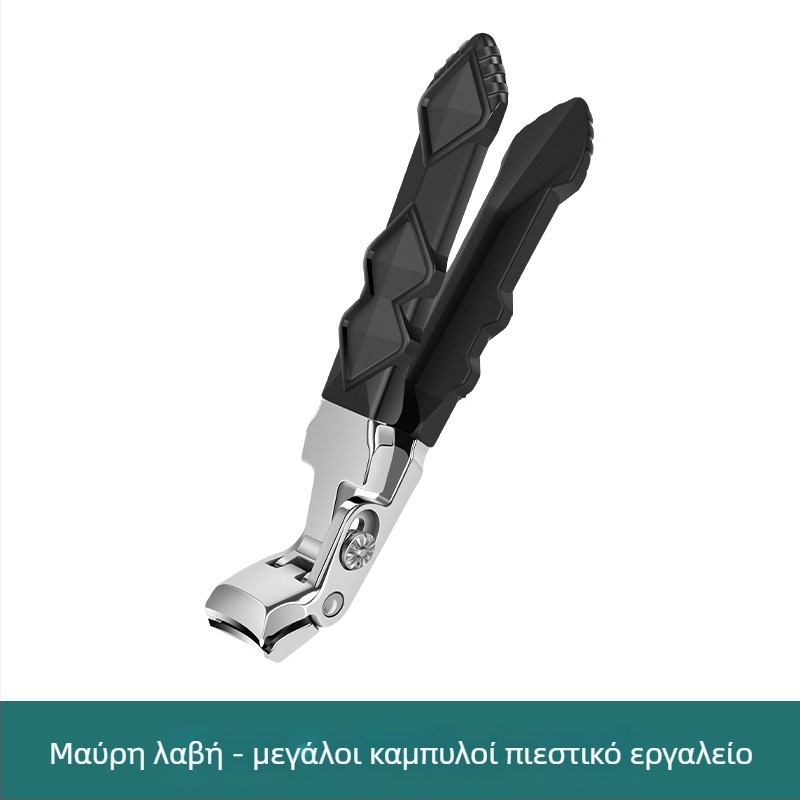 Σετ κοπτών νυχιών με μεγάλο άνοιγμα, επίπεδο στόμιο, φορητό, από πλαστικό και ανοξείδωτο ατσάλι