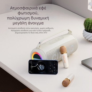 Ασύρματο μικρόφωνο καραόκε με ενσωματωμένο μικρό ηχείο — Bluetooth 5.0, 2 ηχεία, 10W, εύρος συχνοτήτων 100 Hz-20 kHz, λόγος σήματος προς θόρυβο ≥85 dB