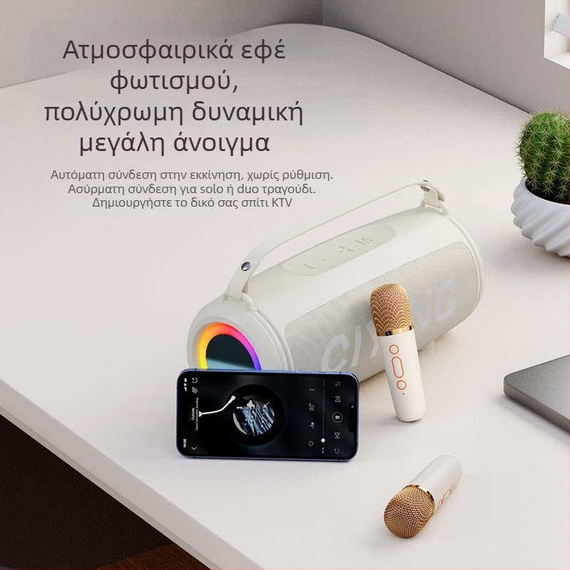 Ασύρματο μικρόφωνο καραόκε με ενσωματωμένο μικρό ηχείο — Bluetooth 5.0, 2 ηχεία, 10W, εύρος συχνοτήτων 100 Hz-20 kHz, λόγος σήματος προς θόρυβο ≥85 dB