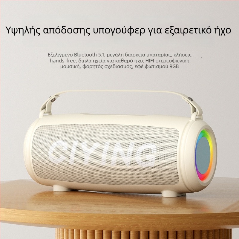 Ασύρματο μικρόφωνο καραόκε με ενσωματωμένο μικρό ηχείο — Bluetooth 5.0, 2 ηχεία, 10W, εύρος συχνοτήτων 100 Hz-20 kHz, λόγος σήματος προς θόρυβο ≥85 dB