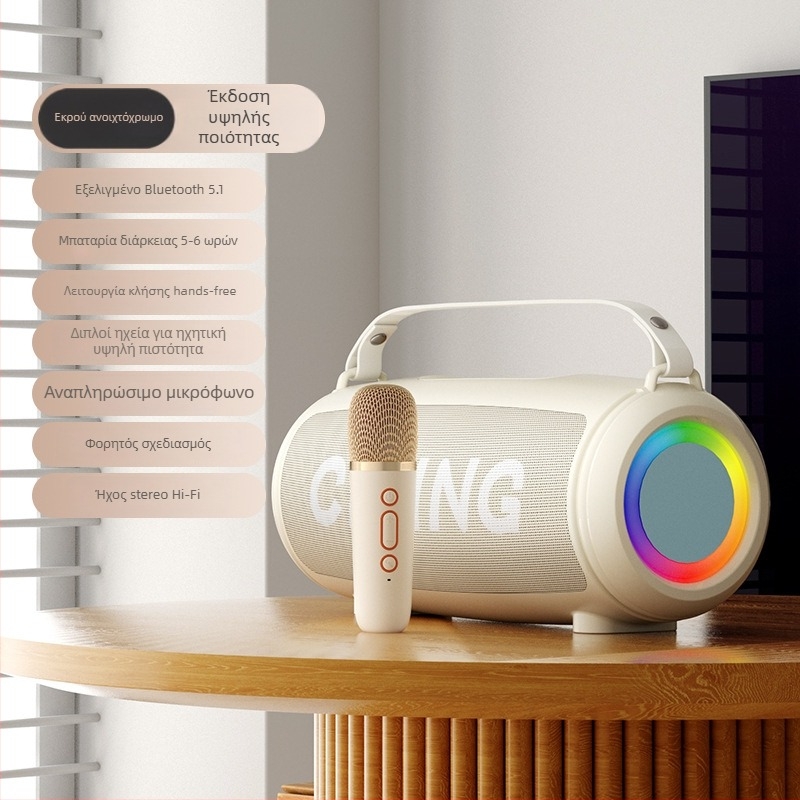 Ασύρματο μικρόφωνο καραόκε με ενσωματωμένο μικρό ηχείο — Bluetooth 5.0, 2 ηχεία, 10W, εύρος συχνοτήτων 100 Hz-20 kHz, λόγος σήματος προς θόρυβο ≥85 dB