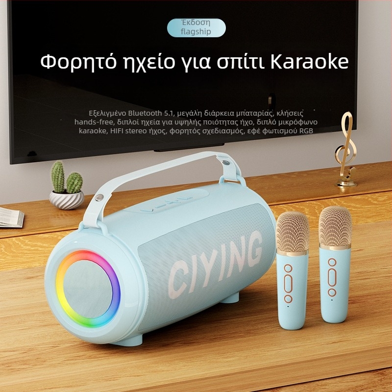 Ασύρματο μικρόφωνο καραόκε με ενσωματωμένο μικρό ηχείο — Bluetooth 5.0, 2 ηχεία, 10W, εύρος συχνοτήτων 100 Hz-20 kHz, λόγος σήματος προς θόρυβο ≥85 dB