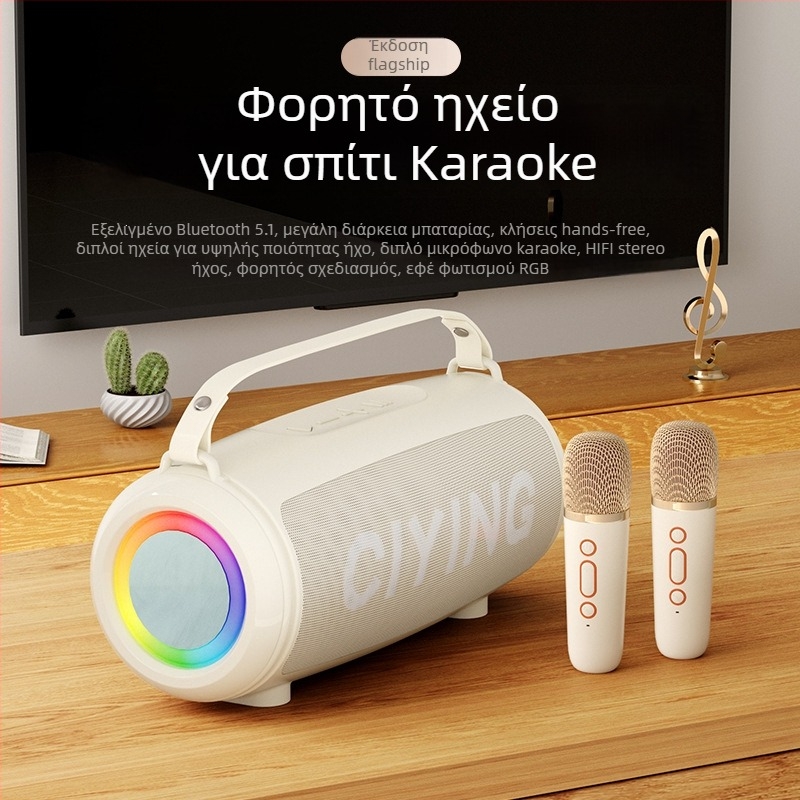 Ασύρματο μικρόφωνο καραόκε με ενσωματωμένο μικρό ηχείο — Bluetooth 5.0, 2 ηχεία, 10W, εύρος συχνοτήτων 100 Hz-20 kHz, λόγος σήματος προς θόρυβο ≥85 dB
