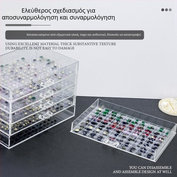 Κουτί κοσμημάτων νυχιών, πλαστικό, GNDG, καθαρό βάρος 1026 g